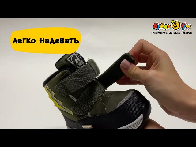 Сапоги Pasito утепленные рисунок молния с липучками хаки - видео
