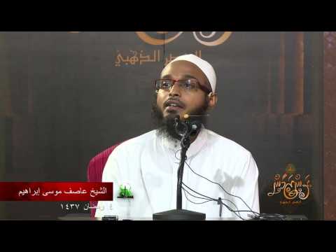 Ran Zamaan 04 - Sheikh Asif Moosa Ibraheem. #Salaf