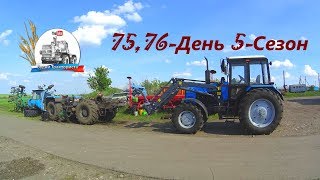 Раскидали Т-150К-09-25 до рамы и колес. Замена поршневой на МТЗ-80 с ПКУ-0.8.(75,76-День 5-Сезон)