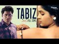 Tabiz Uttar Kumar Kavita Joshi New Haryanvi Songs Haryanavi 2019 Dhakad Chhora