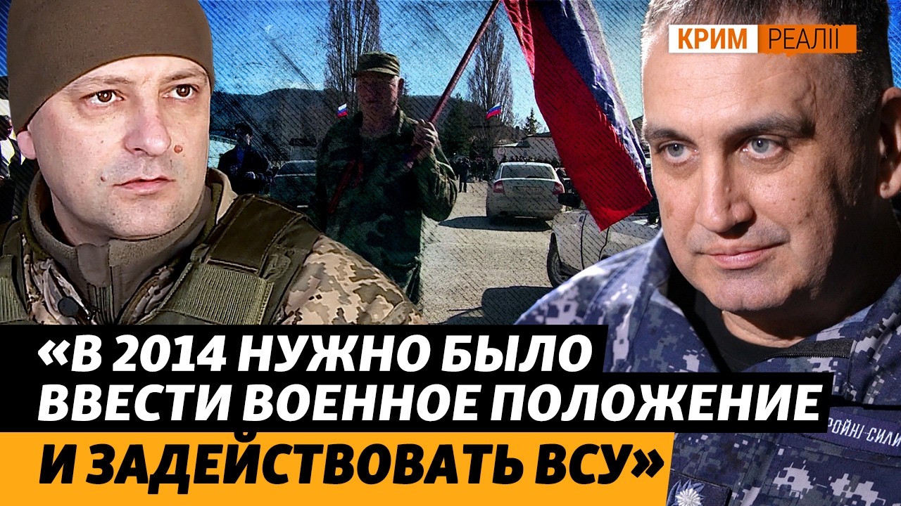Руководство Украины еще в сентябре 2013 знало, что готовит Россия в Крыму? | Кры