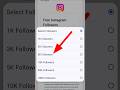 Instagram Par Follower Kaise Badhaye Followers Kaise Badhaye Instagram Par Instagram Followers