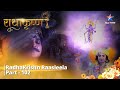 राधाकृष्ण Prem Se Badi Koi Reeti Nahi RadhaKrishn Raasleela Part 102 Starbharat