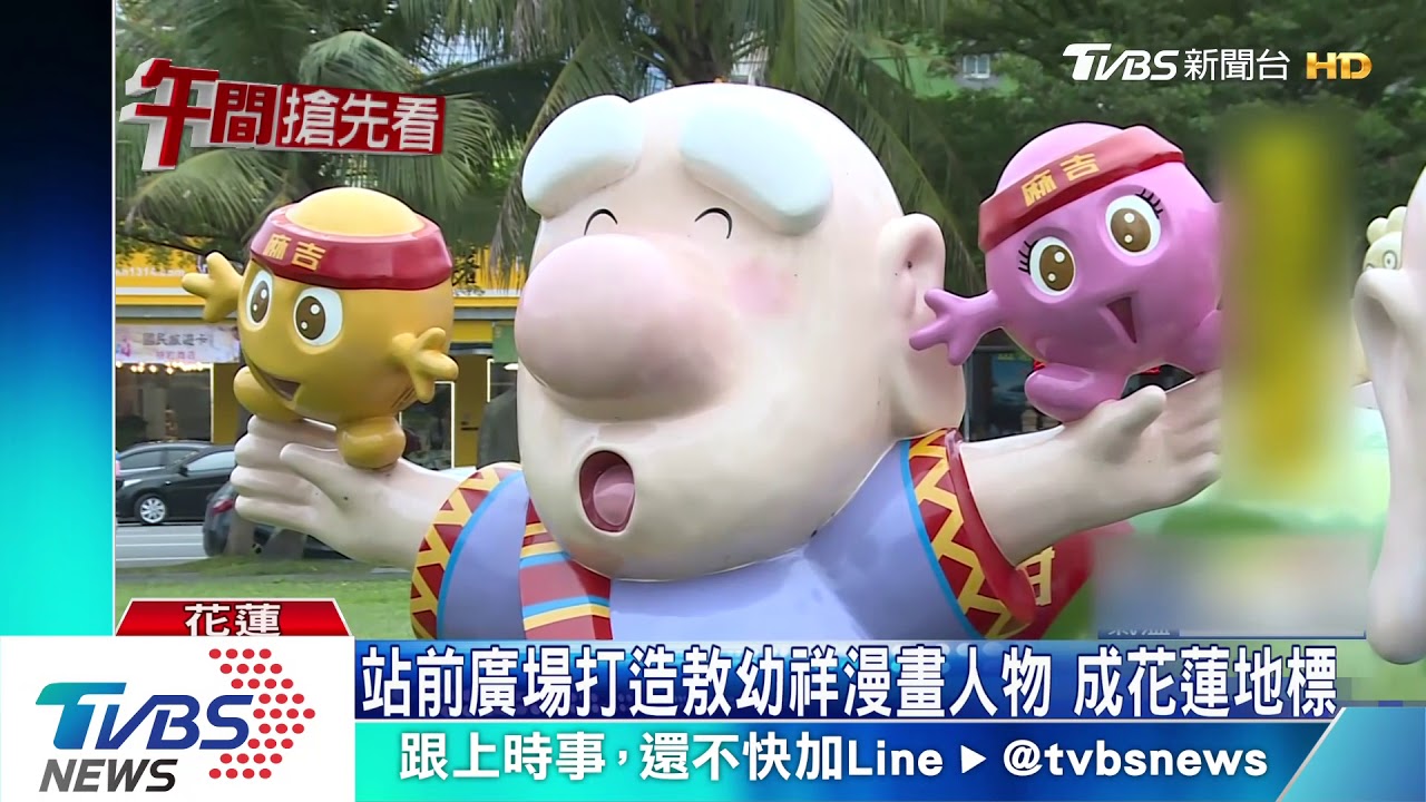 累了嗎?站前漫畫廣場 「大師兄」舉重仆倒