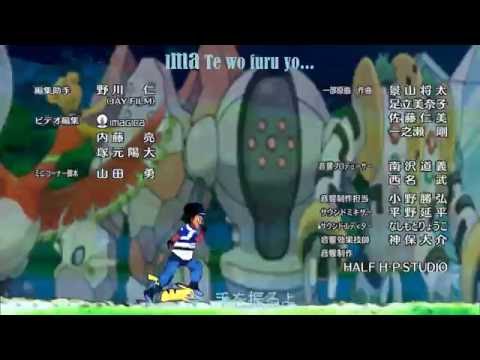 【MAD】Pokemon Sun & Moon Ending「Satoshi Tribute」