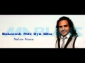 Baluwath Athi Oya Diha Nalin Perera MARIANS