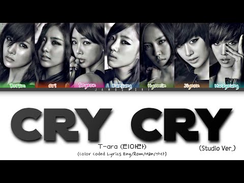 T-ara (티아라) - Cry Cry (Studio Ver.)(Color Coded Lyrics Eng/Rom/Han/가사)