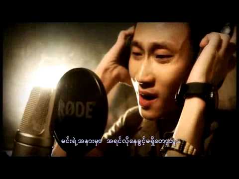 Silver Ring - Zay Ye ( MTV )