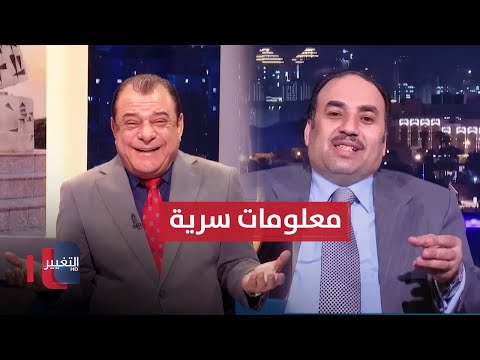 فيديو | معلومات سرية حصل عليها نجم الربيعي تكشف هوية منفذ الهجوم على العراق