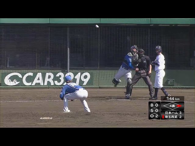 【ファーム】ファイターズ・古川裕大が強肩で盗塁阻止!! 2022年4月6日  埼玉西武ライオンズ 対 北海道日本ハムファイターズ