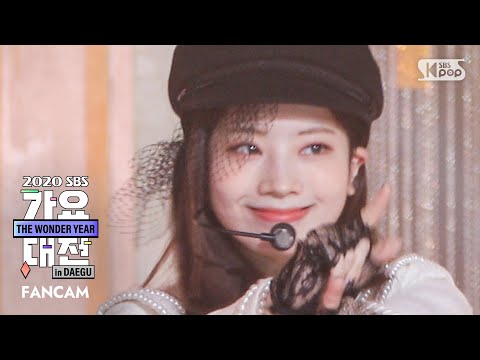 Dahyun - I CAN'T STOP ME + MORE & MORE - Gayo Daejeon 2020 SBS Gayo Daejeon