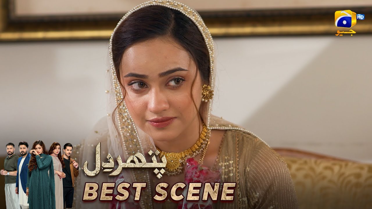 Pathar Dil Episode 94 | 𝐁𝐞𝐬𝐭 𝐒𝐜𝐞𝐧𝐞 𝟎𝟒 | Kanwal Khan - Ali Abbas - Fajjer Khan | Har Pal Geo