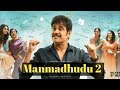Manmadhudu 2 (2020) New Release Hindi Dubbed Full Movie | Nagarjuna Akkineni, Rakul Preet Singh