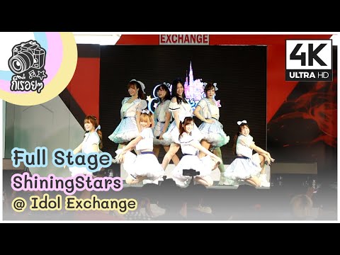 [Fancam] ShiningStars - Full Stage @ Idol Exchange 2020.09.06 [4K][60]