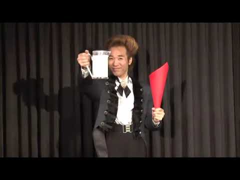 MILK PITCHER VANISHING - DAYTONA MAGIC