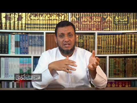 قصة الفتنة الكبرى | 26. قصة التحكيم بين علي ومعاوية | محمد إلهامي