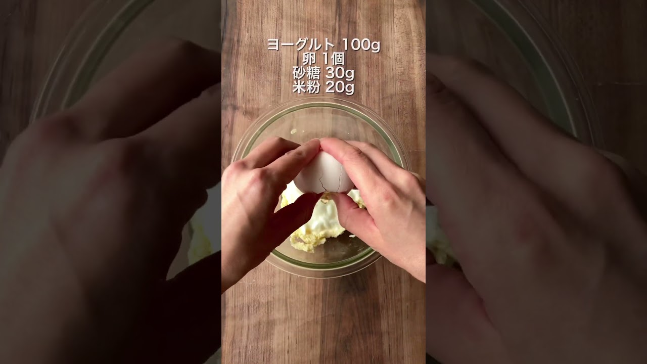 太らない！？ベイクドケーキ🍰　#簡単レシピ #スイーツ　#ズボラ　#ダイエット