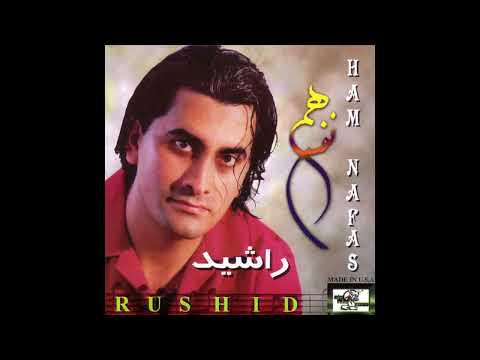 Rushid - Gereftar | راشید - گرفتار