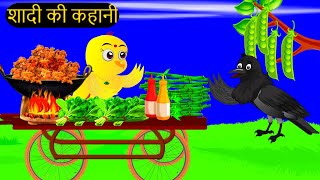 हिंदी कार्टून|Chidiya Wala Cartoon|Tuntuni Kahani Cartoon|Hindi Lalch Cartoon |#tunikauwastoriestv