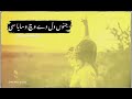 Jinu Dil De Vich Vasaya Si Slowed And Reverb Noor Jahan Song Sonumusicrecords998
