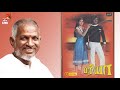 Isaignani Ilayaraja Priya Songs DTS 5 1 Surround High Quality Song