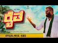 ALL OK Raita Farmer S Anthem Ft Sanjay Gowda Sonu Gowda Kannada