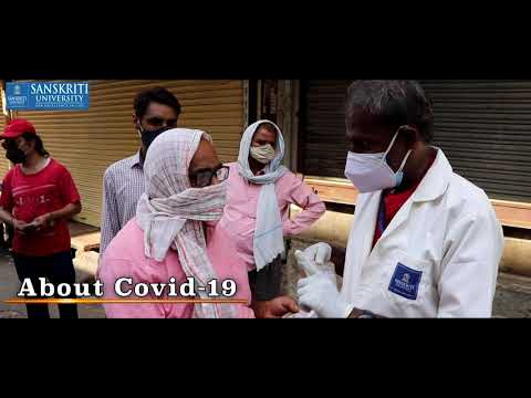 Sanskriti University Mathura General video thumbnail 4
