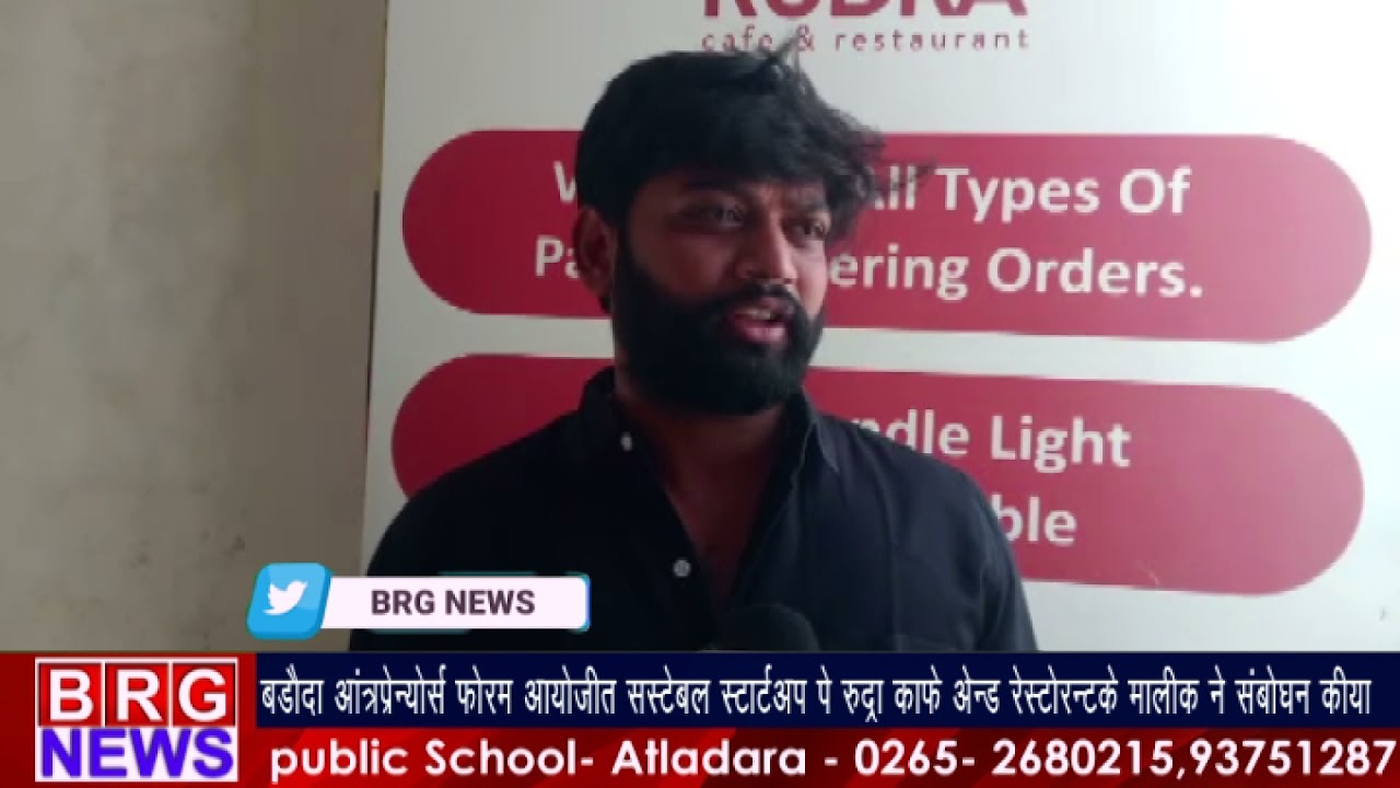 Baroda एंटरप्रेन्योर फोरम के sustainable start-up में Rudra Cafe के owner का संबोधन I BRG News