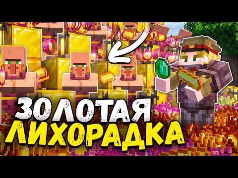 ЭТИ ЖИТЕЛИ ПОМОГЛИ НАМ стать МИЛЛИОНЕРАМИ на Анархии - Майнкрафт ФанТайм