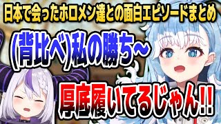 [閒聊] Kobo日本行遇