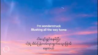 enchanted mm sub(taylor swift)