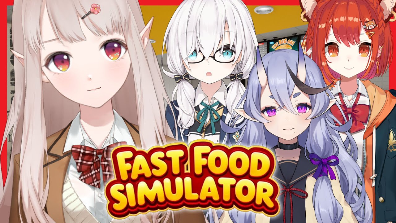【 Fast Food Simulator 】夢のファストフード店アルバイト!スマイルスマイル!【にじさんじ/える】
