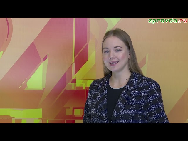 Новости Зеленодольска 08.11.2024