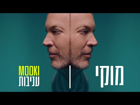 עניבות
