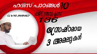 2025, ഒക്‌ടോബർ 27