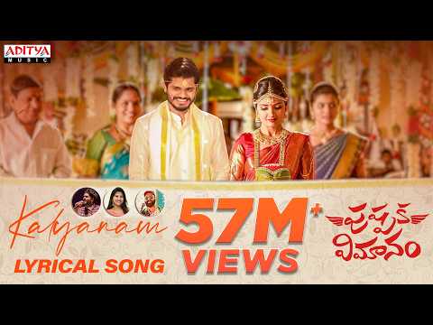 Kalyanam (Lyrical) — watch video
