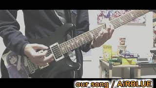- 【CUE!】our song【弾いてみた】