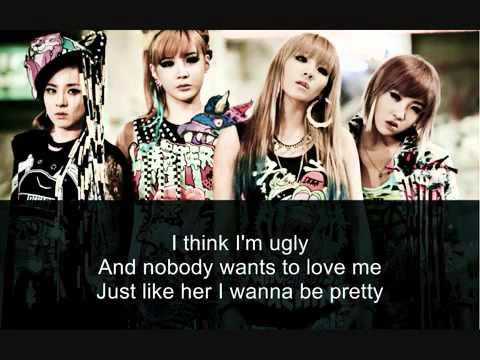 2NE1 - Ugly [Japanese Lyric]
