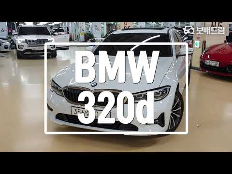 2019 BMW 320d