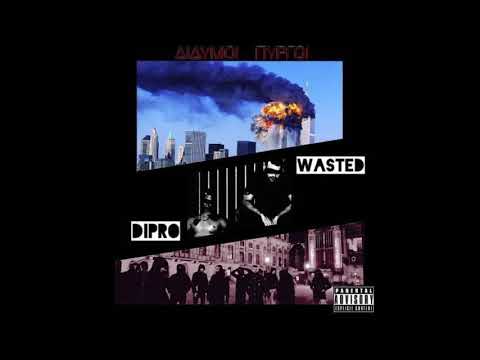 ΔΙΠΡΟ X WASTED(ΔΙΔΥΜΟΙ ΠΥΡΓΟΙ) - SKI MASK