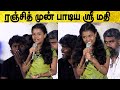 ரஞ்சித் முன் பாடிய ஸ்ரீ மதி Srimathi Speech Bommai Nay