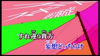 スキスキ絶頂症 電ポルP koyori 歌ってみた 堀川まり