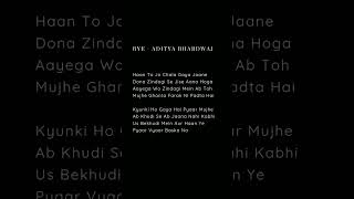 Download lagu Bye - Aditya Bhardwaj #lyrics mp3