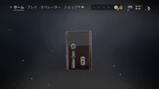 レインボーシックスシージ