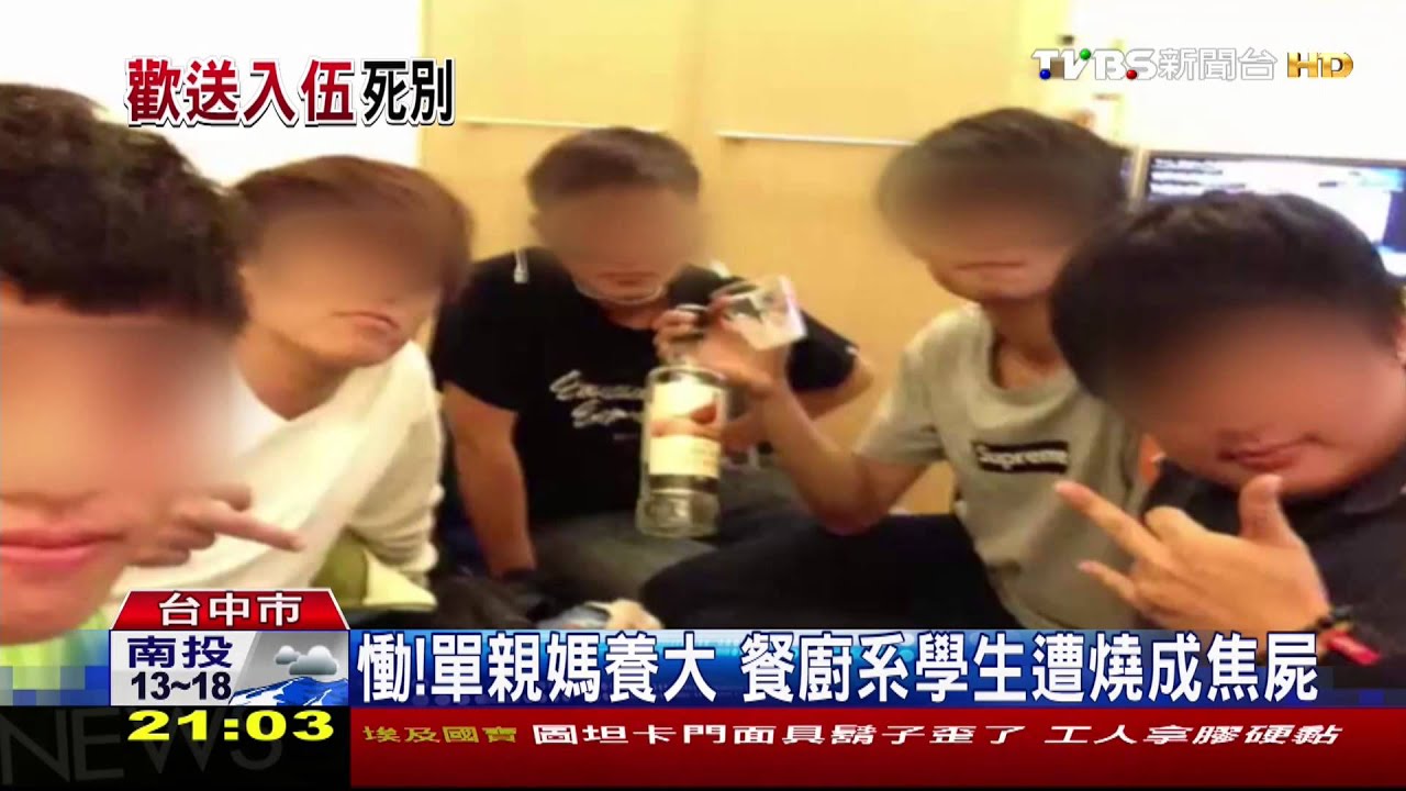 歡送好友當兵　寒假第一天竟撞車釀悲劇