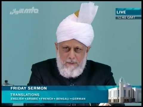 Bulgarian Friday Sermon 28th October 2011 - Islam Ahmadiyya
