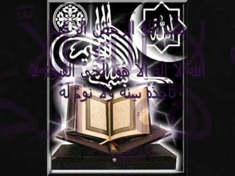 MOSKAPE / SHAIN / MOSENU SPIEL MIT DEM FEUER