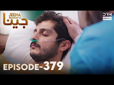 Turkish Drama in Urdu | JEENA Season 2 Episode 379 | Urdu Dubbed | UH1O