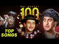 Raj Kapoor 100 Pupular Songs Of Raj Kapoor Black White Color 50s Songs 60s Song 70s Song