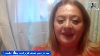 نطالب بالتحقيق مع الرائد أحمد العرياني بقسم المرج لسوء معاملته للمصريين